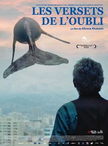 Les versets de l'oubli