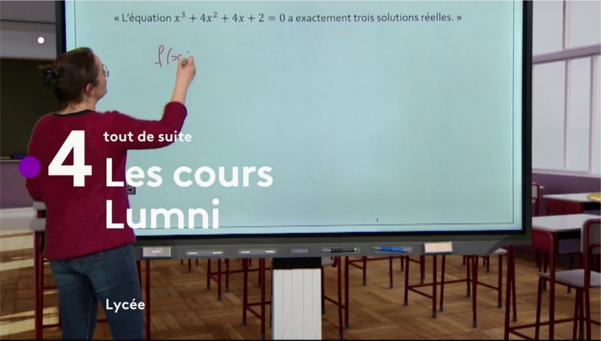 Les cours Lumni © France 4