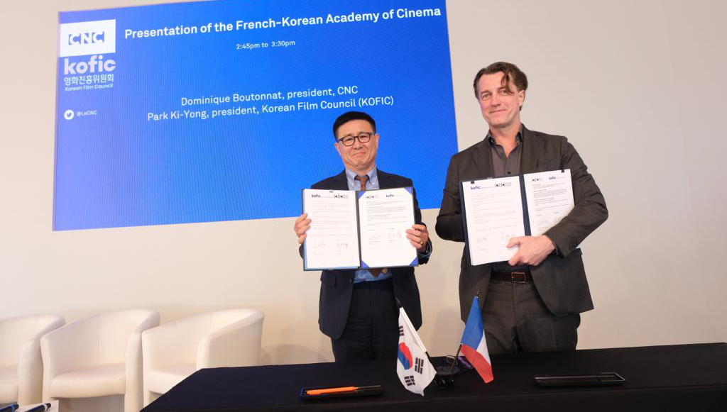 Le CNC et le KOFIC détaillent le contenu de l’Académie France - Corée du cinéma