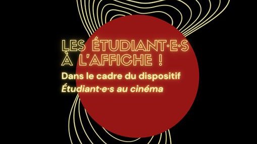 Quatre cinémas d'art et d'essai participent à ce premier événement