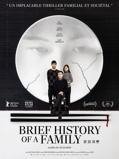 Affiche de Brief History of a Family réalisé par Jianjie Lin