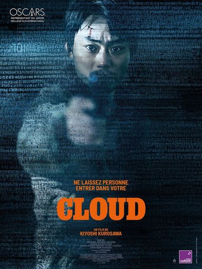 Affiche de Cloud réalisé par Kiyoshi Kurosawa