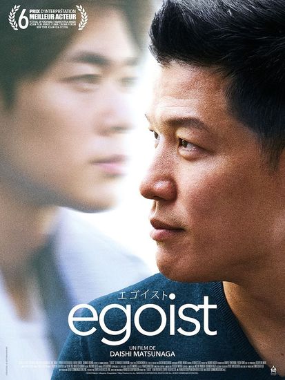 Affiche de Egoist réalisé par Daishi Matsunaga