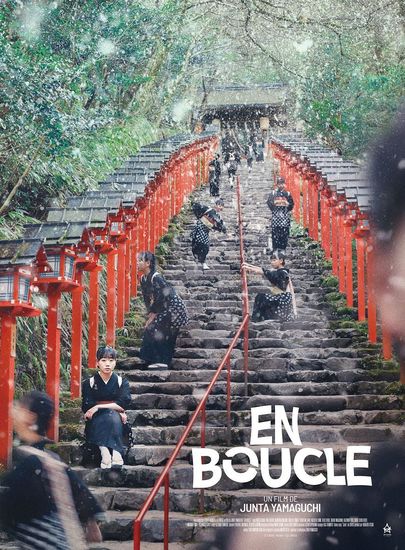 Affiche de En boucle réalisé par Junta Yamaguchi