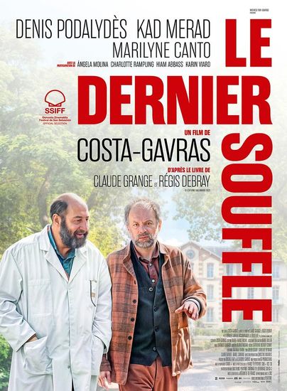 Affiche de « LE DERNIER SOUFFLE »