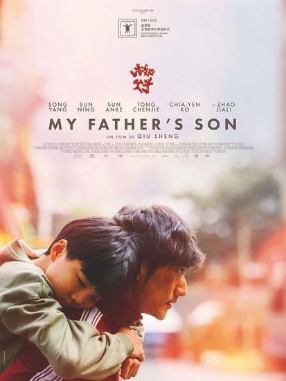 Affiche de My Father's Son réalisé par Qiu Sheng