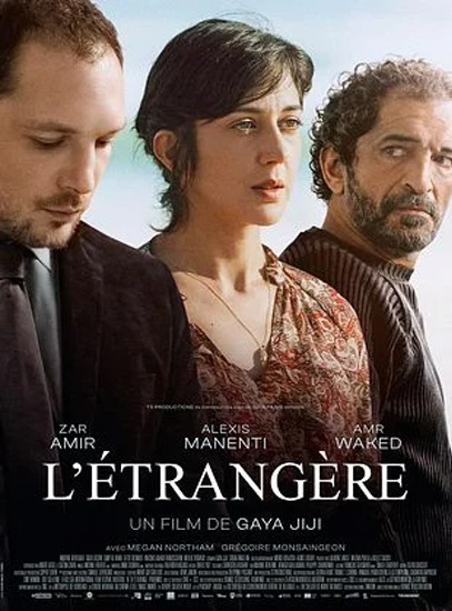Affiche de « L’ÉTRANGÈRE »