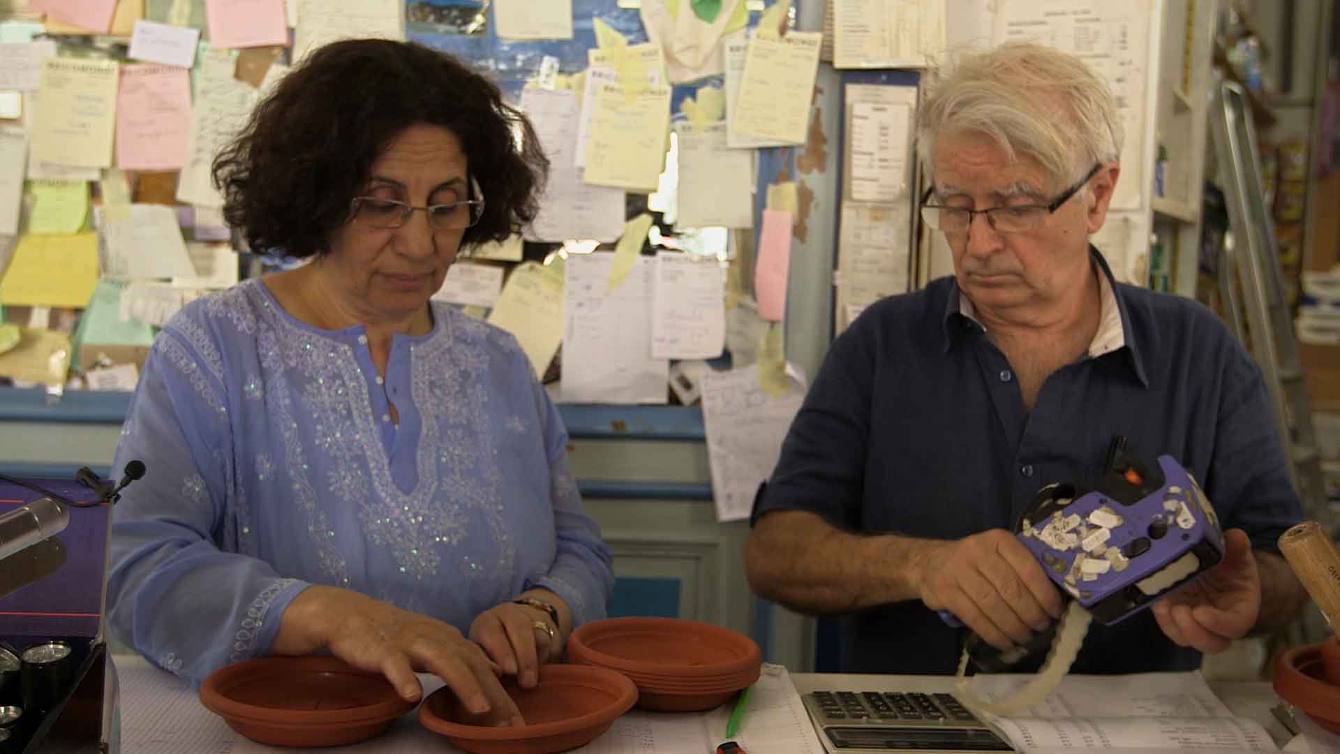 68, mon père et les clous de Samuel Bigiaoui