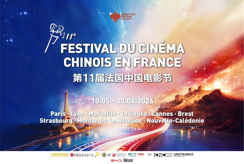 Festival chinois