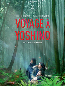 Voyage à Yoshino © Haut et Court Distribution