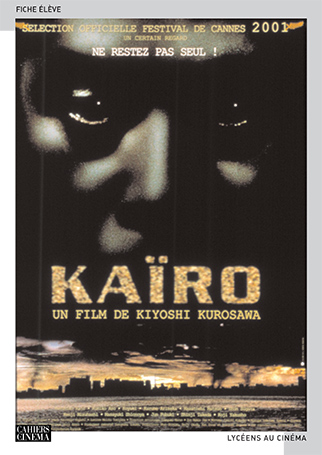 kaïro_fiche.jpg