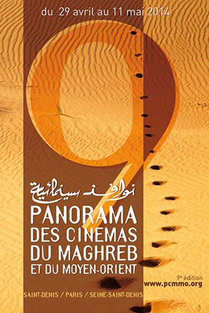 panorama-des-cinemas-du-maghreb-mo.jpg