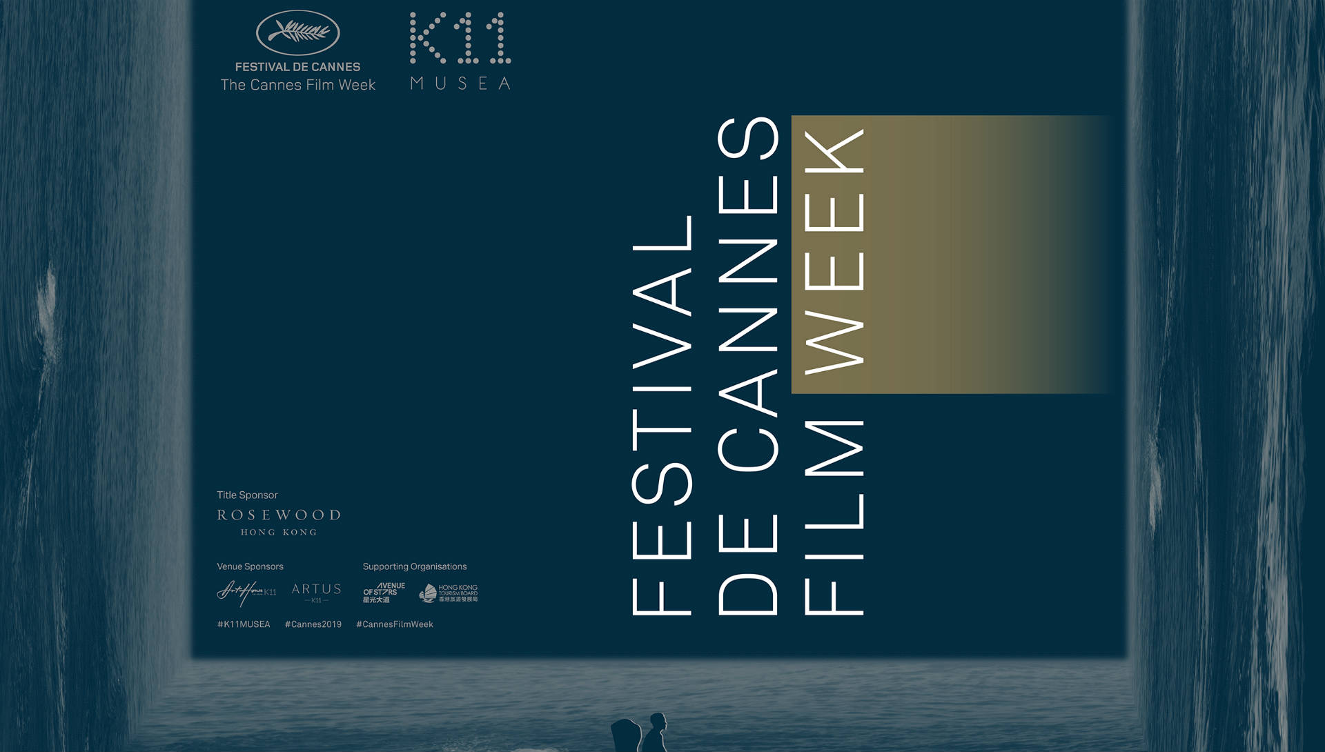 Festival de Cannes Film Week à Hong Kong