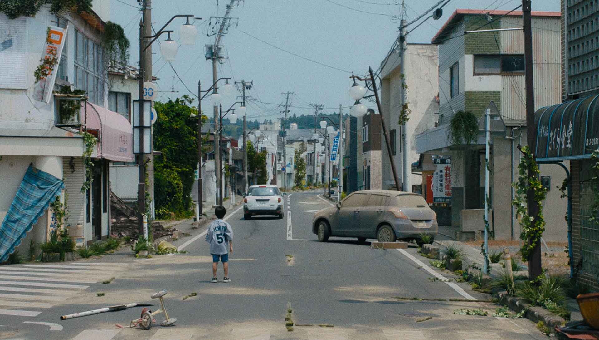 Homesick de Koya Kamura