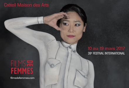 visuel-festival-international-de-films-de-femmes-creteil-2017.jpg