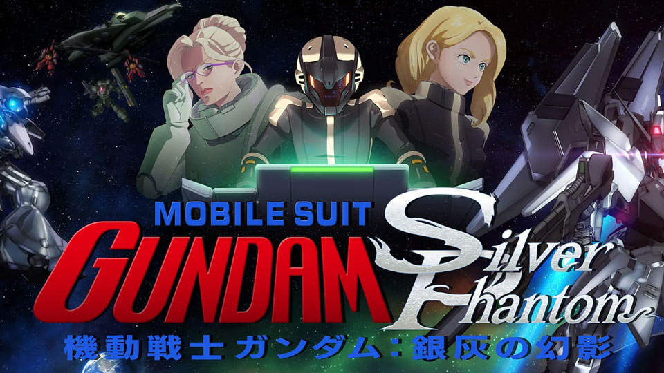 Mobile Suit Gundam: Silver Phantom